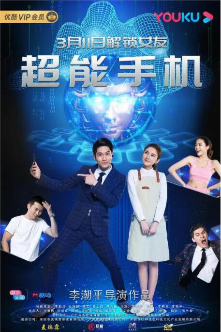 男同视频免费看